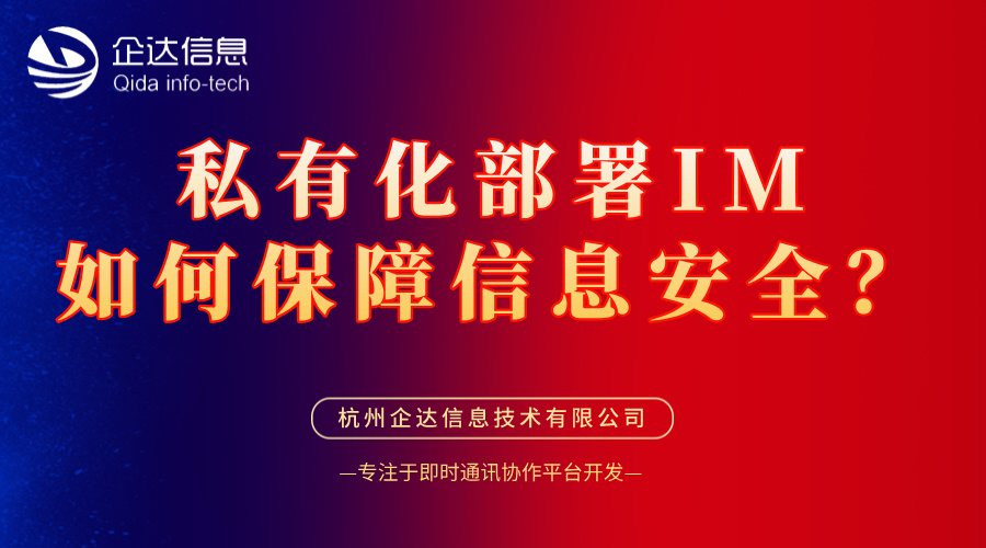 WorkPro即時(shí)通訊軟件